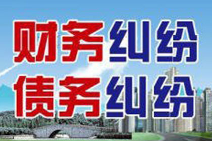 伊犁追债公司